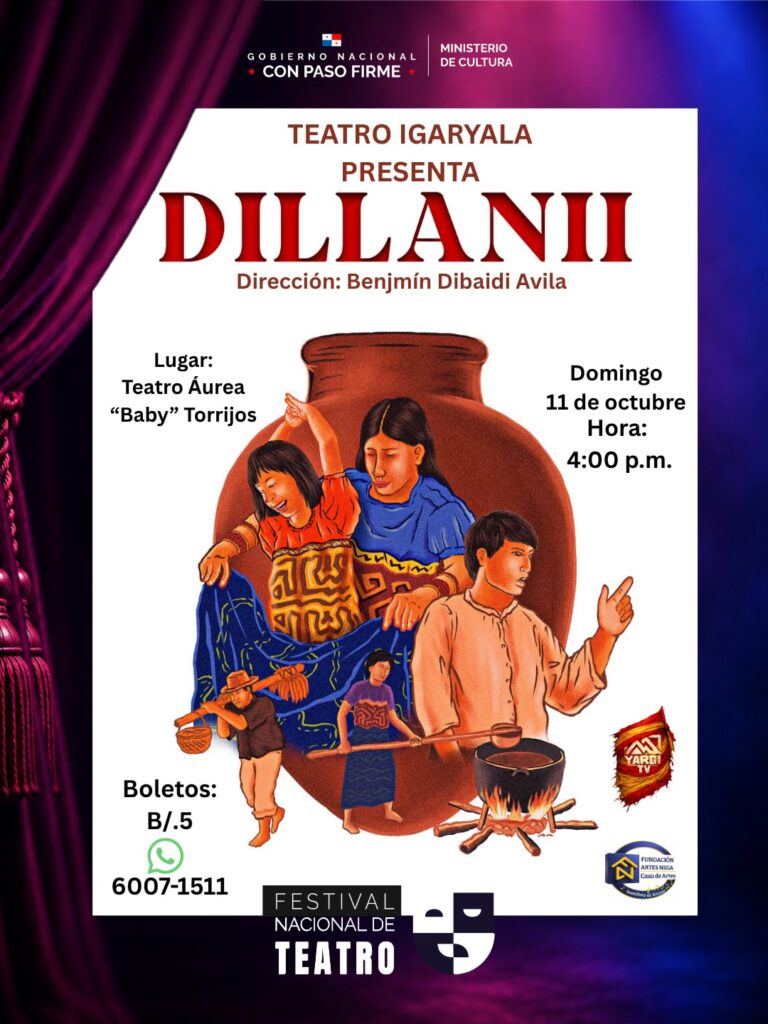 DILLANII