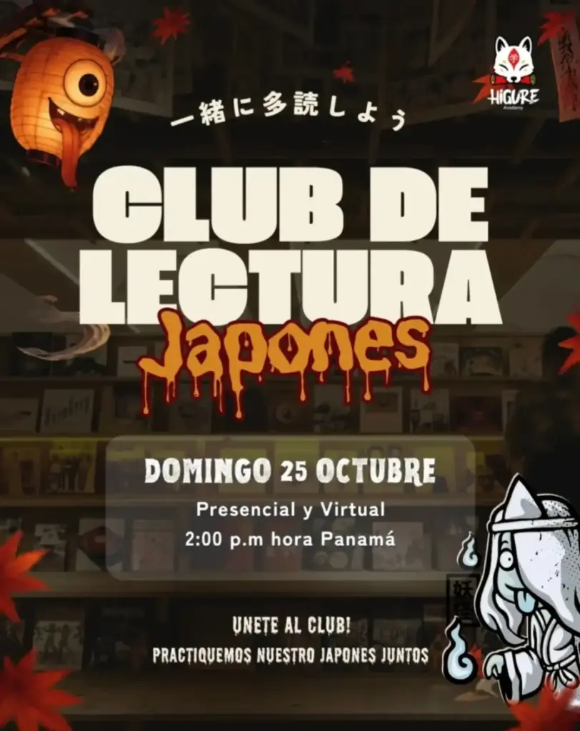 CLUB DE LECTURA Japones